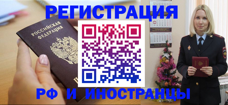 пропишу в квартире в Топках